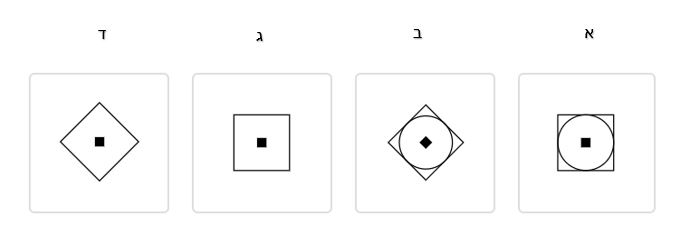 מטריצה - תשובות